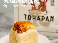 -胖虎打面团(九眼桥店)