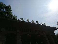 -湖北中医药大学(昙华林校区)