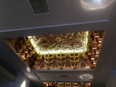 -汤城·料青山