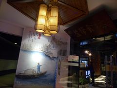 -盐帮食坊•小河帮川菜(四川师大店)