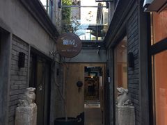 -糖房咖啡(南锣鼓巷店)