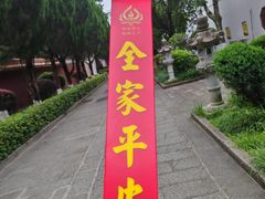 -南岳衡山风景名胜区-南岳大庙