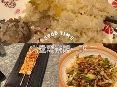 -天山集市(和家乐广场店)