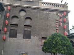 -卫鼎轩·曹公馆(鼓楼店)