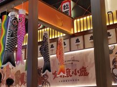 -仙隐小鹿中华料理(南宁万象城店)