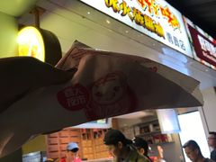 门面-好好味港式菠萝包(師大夜市 港式甜品 手工麵包 港式下午茶 專業烘焙 港式茶飲 菠蘿專賣 特調飲品 外送 精緻下午茶)