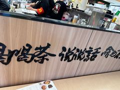 -茶话弄(北京五棵松万达店)
