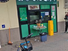 -景泰马记电烤串(景泰店)