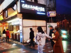 -八一路好吃街(雨田商务大厦店)