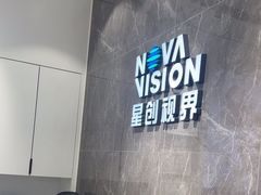-宝岛眼镜(长沙侯家塘店)