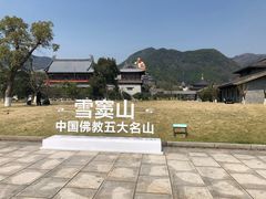 -溪口-滕头旅游景区