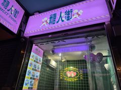-美居大酒楼(美居广场店)