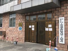 -上海市公安局交通警察总队车辆管理所三分所