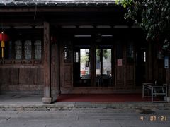 -乌山风景区