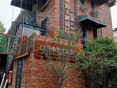 -豆蔻电影主题餐厅(四牌楼店)