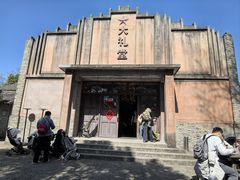 -乌村