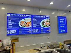 -木木鲜海鲜面(天一店)
