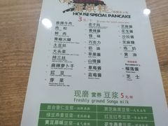 菜单-贺记蛋烘糕(文庙西街店)