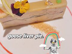 黑菌香滑鹅肝派-AZUL by FUEL蓝色·法式酒馆(琶醍店)