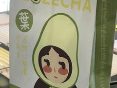 -叶子与茶(连云港苏宁店)