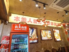 -嘉州鲜知味钵钵鸡(奎星楼店)