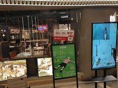 -Ant 蚂蚁洞烤肉·大营地(上海静安大悦城店)