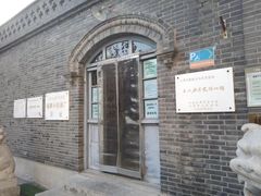-三条石历史博物馆