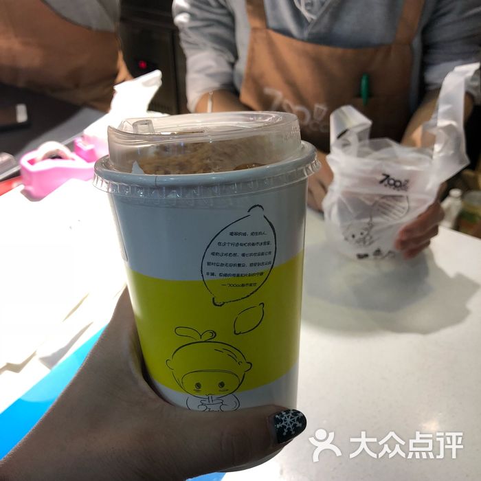 700cc都市茶饮黑珍珠奶茶图片-北京甜品饮品-大众点评网