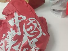 -塔斯汀中国汉堡(长平路店)