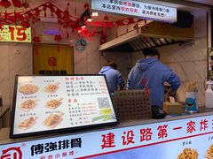 -傅强排骨(成都总店)