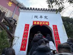 -九华山风景区