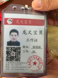 -龙文宝贝上门婴儿理发满月剃胎毛(总店)