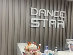 -星舞宝贝少儿舞蹈艺术(天山西路店)