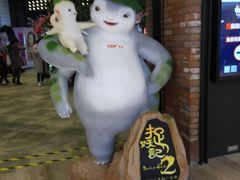 -CGV影城(源著IMAX店)