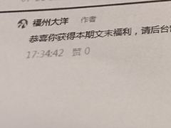 -大洋晶典(东街店)