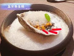 -泰安门Taian Table(镇宁路店)
