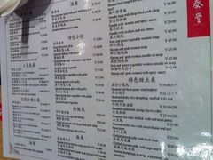 -鼎泰丰(国金店)