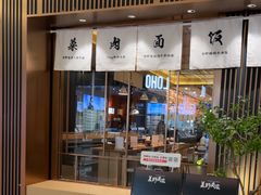 -福田卓悦INTOWN购物中心