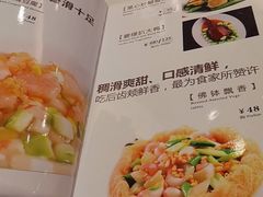 菜单-广州酒家(文昌店)