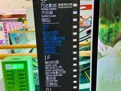 -融创茂(青岛店)
