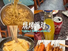 -有滋有味烧烤涮(果园星城C区店)