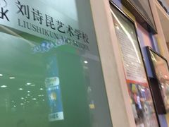 -凯德广场(金牛店)