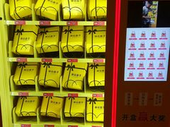 -舟山朱家尖威斯汀酒店·知味标帜自助餐厅