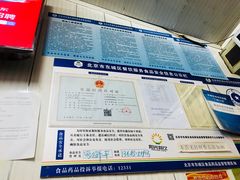 -新新湘菜馆(新中街二条店)