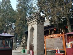 -兴教寺