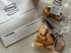 -Max Bakery 阿唛手作