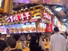 -周小亮丁家坡洋芋(全国总店)