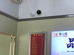 -煌上煌(竹子林店)