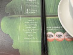 -帕蓝·暹罗料理&曼谷夜市(大学路店)