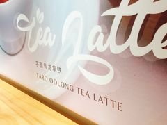 -KOI Thé(正佳广场店)